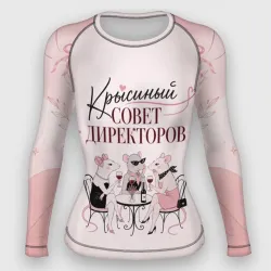 Женский рашгард 3D Крысиный совет директоров