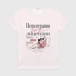Женская футболка 3D Психотерапия без лицензии