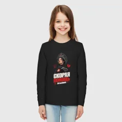 Детский лонгслив хлопок Скорая помощь по бывшим - фото 2