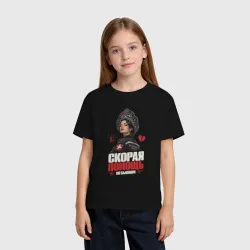 Детская футболка хлопок Скорая помощь по бывшим - фото 2