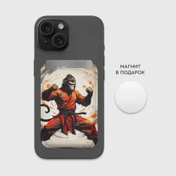 Картхолдер Magsafe магнитный Обезьяна в стиле карате - фото 2