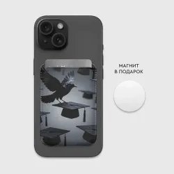 Картхолдер Magsafe магнитный Ворона в академической шапочке - фото 2