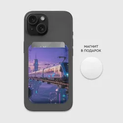 Картхолдер Magsafe магнитный Вагонетка на магнитной подушке - фото 2