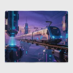 Плед 3D Вагонетка на магнитной подушке