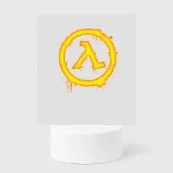 Светильник-ночник Half-Life огонь свечение пламя брызги