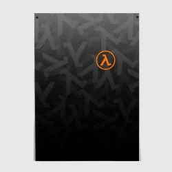 Постер Half-Life лямбда - чёрно белый паттерн лого на груди