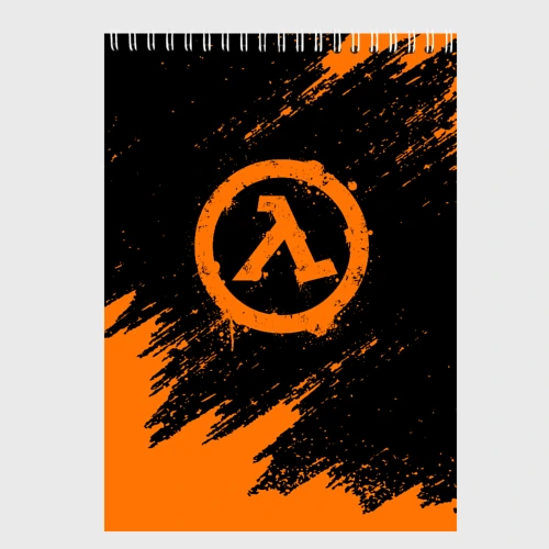 Скетчбук Half-Life lambda брызги красок
