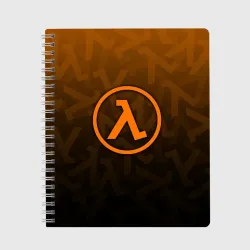 Тетрадь Half-Life orange pattern lambda 