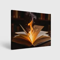Холст прямоугольный Волшебное пламя книги