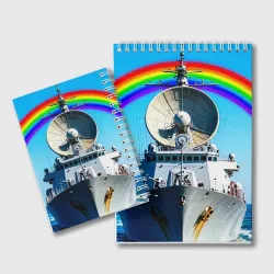 Блокнот Военный корабль и радуга - фото 2