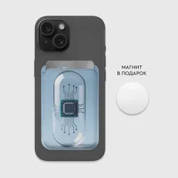 Картхолдер Magsafe магнитный Микросхема в капсуле - фото 2