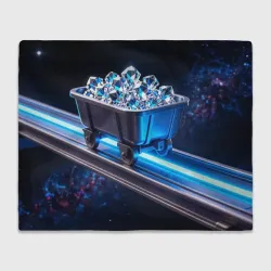 Плед 3D Вагонетка