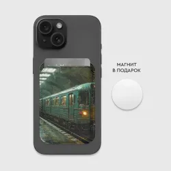 Картхолдер Magsafe магнитный Станция метро - фото 2