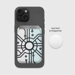 Картхолдер Magsafe магнитный Схема печатной платы - фото 2