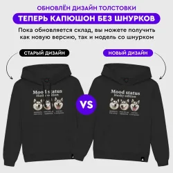 Мужская толстовка хлопок Три настроения хаски - фото 8