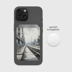 Картхолдер Magsafe магнитный Заводские будни - фото 2