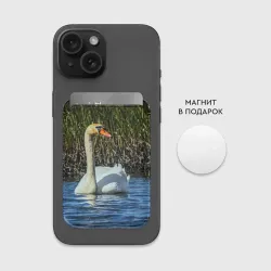Картхолдер Magsafe магнитный Лебедь-шипун - фото 2