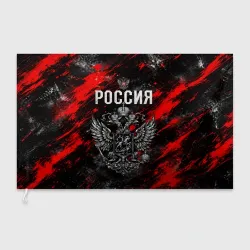 Флаг 3D Герб России, Сила традиций