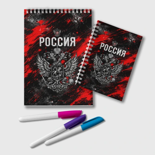 Блокнот Герб России, Сила традиций