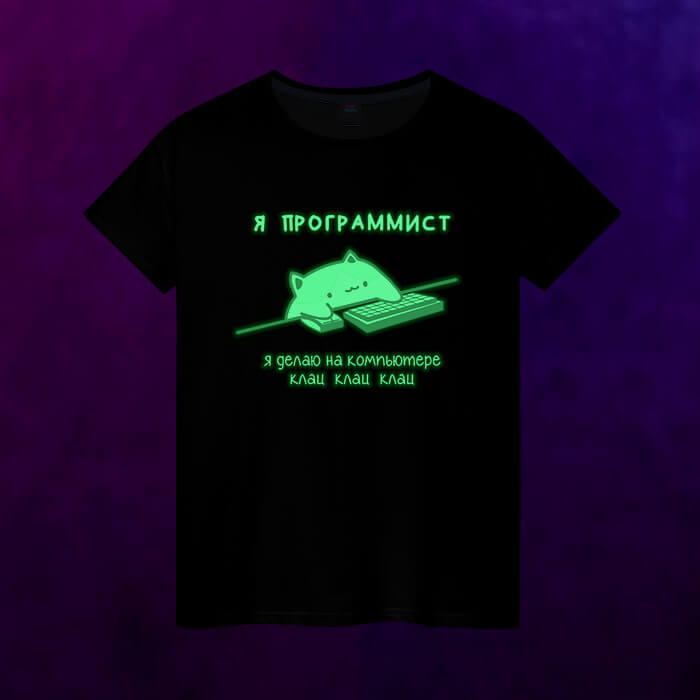 Светящаяся женская футболка Котик программист - Клац, цвет черный - фото 2